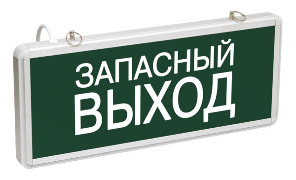 iek lssa0-1002-003-k03 светильник светодиодный сса 1002 "запасной выход" одностор. 3вт