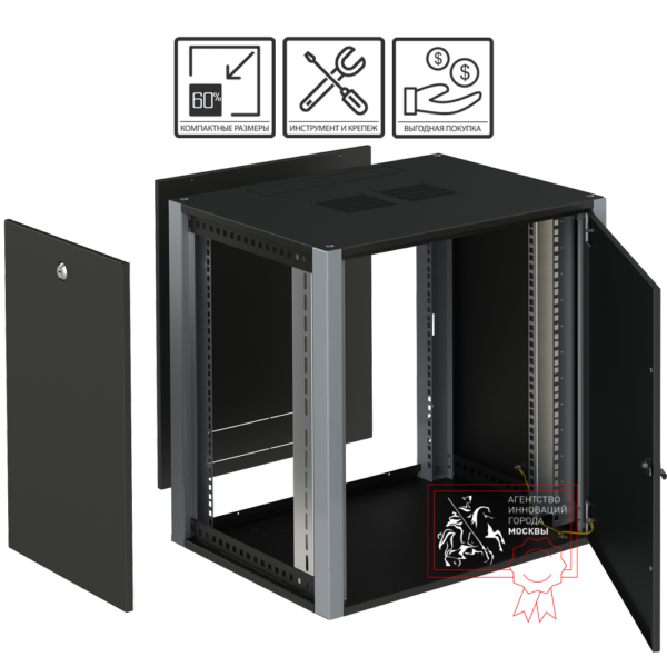 sysmatrix wp 6606.920 шкаф телекоммуникационный настенный 19" 6u 600x600x315mm (шхгхв) дверь металл, цвет черный (ral 9004/ral7000)