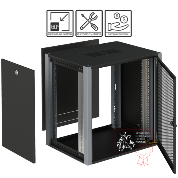 sysmatrix wp 6406.930 шкаф телекоммуникационный настенный 19" 6u 600x450x315mm (шхгхв) дверь перфорированная, цвет черный (ral 9004/ral7000)