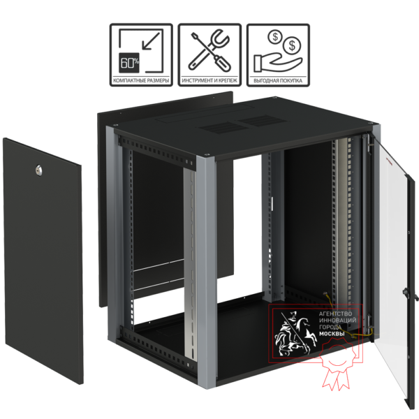 sysmatrix wp 6409.910 шкаф телекоммуникационный настенный 19" 9u 600x450x450mm (шхгхв) дверь стекло, цвет черный (ral 9004/ral7000)