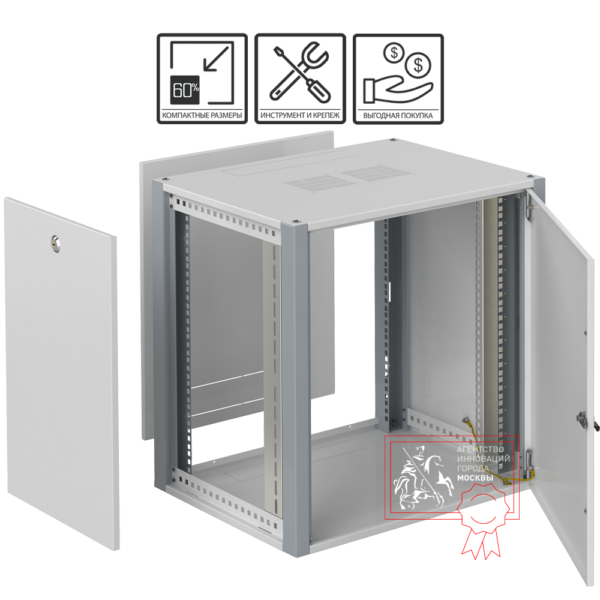 sysmatrix wp 6609.720 шкаф телекоммуникационный настенный 19" 9u 600x600x450mm (шхгхв) дверь металл, цвет серый (ral 7035/ral7000)