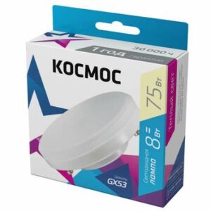 Лампа светодиодная 8Вт 220В GX53 3000К КОСМОС Lksm_LED8wGX5330C