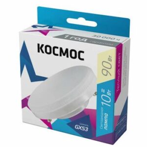 Лампа светодиодная 10Вт GX53 3000К 220В Космос Lksm_LED10wGX5330C