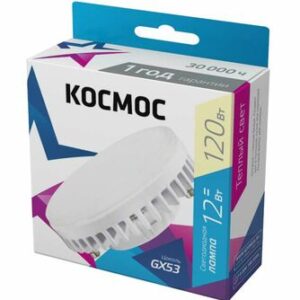 Лампа светодиодная 12Вт GX53 3000К 220В Космос Lksm_LED12wGX5330C