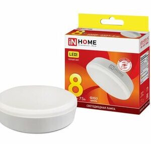 Лампа светодиодная LED-GX53-VC 8Вт 230В 3000К 720лм IN HOME 4690612020723