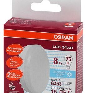 Лампа светодиодная LED Star GX53 8W/840 8Вт матовая 4000К нейтр. бел. GX53 800лм 220-240В 110град. пластик. (замена 75Вт) OSRAM 4058075210950