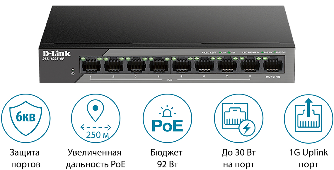 simple dss-100e-9p/a1a