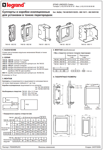 simple 080291