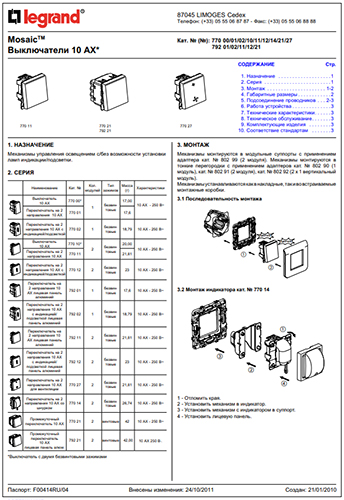 simple 077002