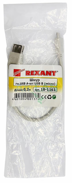 шнур micro usb (male) - usb-a (female) 0.2m rexant